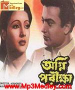 Agnipariksha 1954 song download